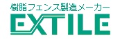 エクスタイル